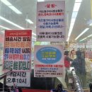 푸드마켓 | '구미나이스N푸드마켓' 결제 해프닝 후기! 구미사랑상품권카드형 결제 팁 총정리