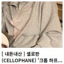 논탄토 신촌점 이미지