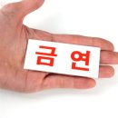 외부상회