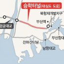 승학 이미지