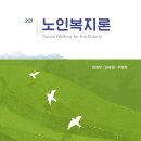 노인회관 이미지