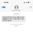 두근두근플스방 이미지