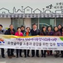 작은자리종합사회복지관 이미지