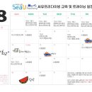 씨유프리다이빙 이미지