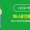 서현공인중개사사무소 이미지