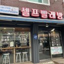 신월닭집