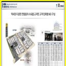 (주)퍼스트원