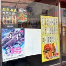 고르다 | 막걸리 고르다 취함 주의⚠️ 구월동 전전하우스 솔직후기