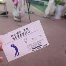 선스포츠프라자골프연습장 네이버블로그