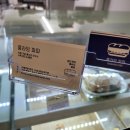 플라잉파파