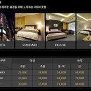 아이비(IB)호텔 이미지