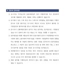 창원지방검찰청
