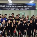 계양스포츠클럽 이미지