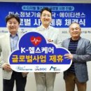 리딩헬스케어 네이버블로그