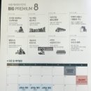 오가낭뜰근린공원(1~3동) | [공지] "세종 에버파크 민간임대 아파트 전격 해부! 입지·혜택 총정리" 소개드립니다~