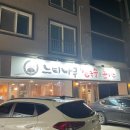 느티나무칼국수앤드돈가스 | [대구 남구] 비빔밥 무료라 더 만족! 칼국수·돈까스 맛집 “느티나무 칼국수&돈까스 봉덕점” 후기