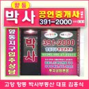 향동지구 이미지