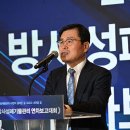 김규성 축사 세계일보