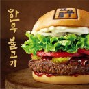 롯데리아통영점 이미지