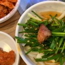 참숯맛뒤통구이