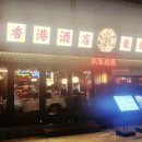 용용선생 대구칠곡점 | 내돈내산 갈만한 곳 추천 분위기가 좋고 이국적이라 더욱 기억에 남을 듯한 용용선생 대구칠곡점 냠냠후기