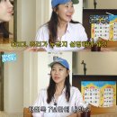 쿨 유리 근황 이미지