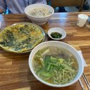 도마차로R 이미지