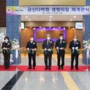 생명의집대공연장 이미지