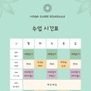 현진요가원 | 복잡한 마음을 비우는 시간: 경주 프라나 요가 원데이 클래스