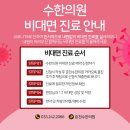 예뻐질시간이야 이미지