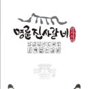금둥이 숯불고기 네이버블로그