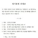 하남장애인자립생활센터 이미지