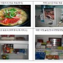 홍림 - 서구 청라커낼로260번길 15 | 홍림