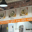춘천숯불닭갈비계륵의꿈 이미지
