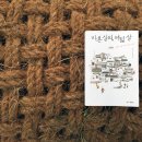 라마나욧피아노학원 | 이것은 자랑글입니다 - 감사해요. 저는 참 복 받은 사람이군요.