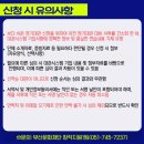 부산공연예술연습공간 이미지