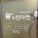 천호마켓 | 강동중고폰 찾는다면? 노란마켓 천호점에서 핸드폰 바꾼 솔직후기