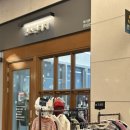 그랑조이 | 스투시 마뗑킴 가득한 미사 빈티지샵 유스 빈티지 미사역 그랑파사쥬 이전 후기