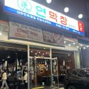 산호대로-20 이미지