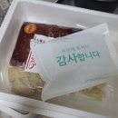 다와떡볶이 이미지