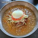 지리산칡냉면 이미지