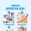 재림메디칼의원 이미지