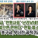 기재부 1급 전원사표 난리났네요 이미지