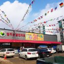 엄마손할인마트 네이버블로그