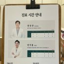 달임채한의원 이미지