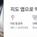 동대전약국 이미지
