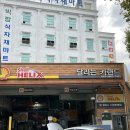 한전카센타 이미지