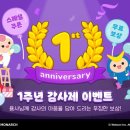 ㈜링크로드 이미지