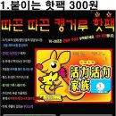 ★넥워머 핫팩 비쌀필요 전혀없습니다!!★넥워머(\1,000원)★핫팩(300원) 100개 구매시 무료배송★(\1,000원),방한마스크(\2,000원) 싸게 내놓습니 이미지