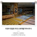 24신세계사우나 이미지